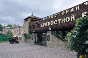 Музей-ресторан «Крепостной вал». Азов